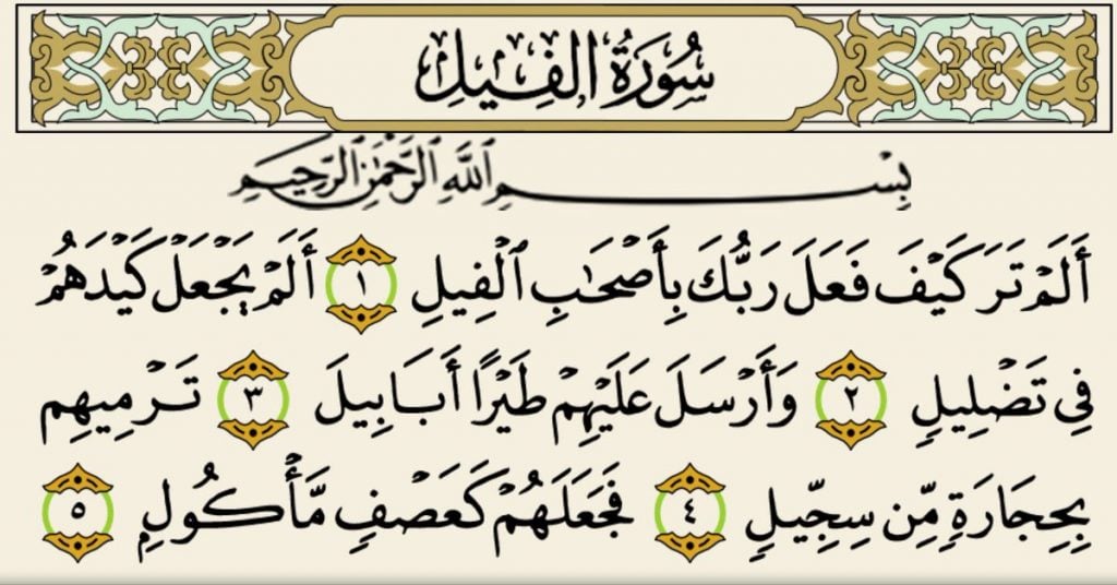 ايات لجلب الزوج