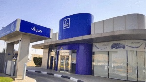 ايبان الراجحي يبدا بكم