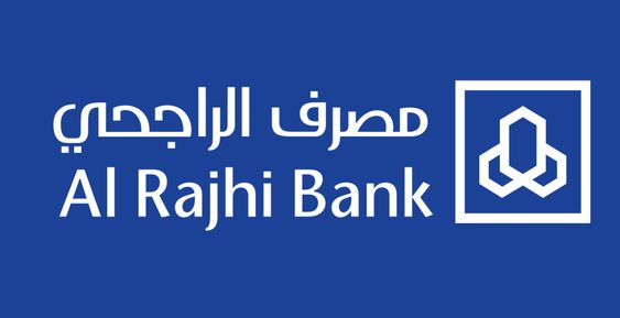 ايبان الراجحي يبدا بكم
