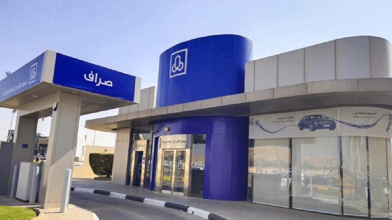 صورة ايبان الراجحي يبدا بكم