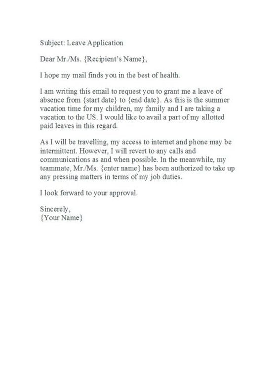 ايميل طلب اجازة سنوية بالانجليزي