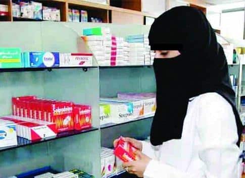 ايميلات شركات الادوية في السعودية