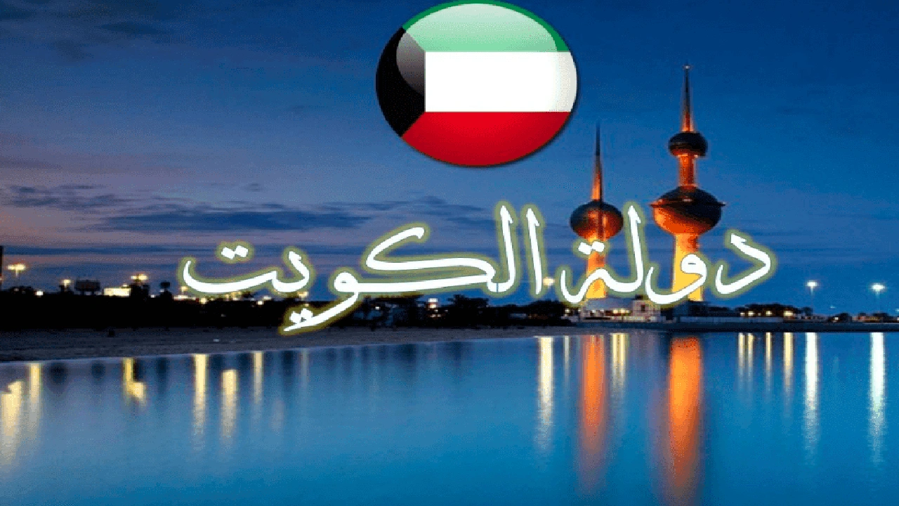 صورة ايميلات شركات التوظيف في الكويت