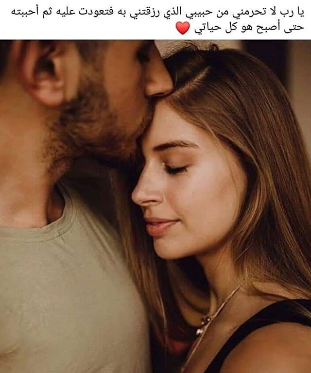 بالصور كلام في الحب