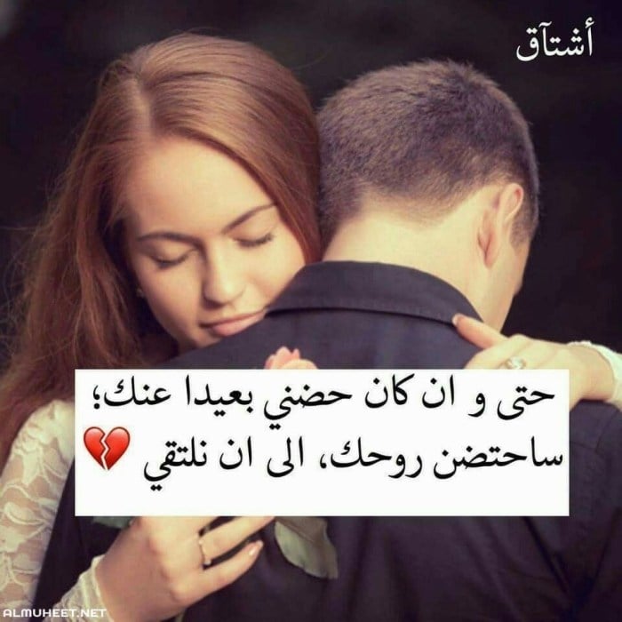 بالصور كلام في الحب