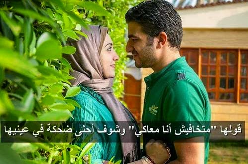 بالصور كلام في الحب