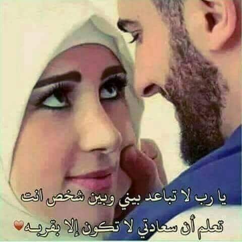 بالصور كلام في الحب