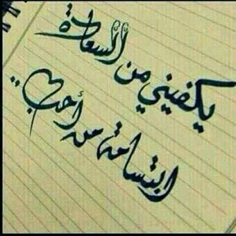 بالصور كلام في الحب