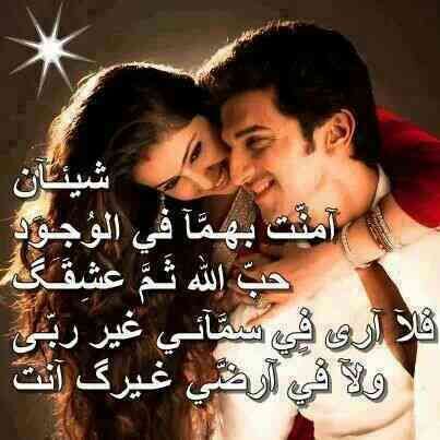 بالصور كلام في الحب