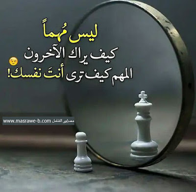 بالصور كلام من ذهب