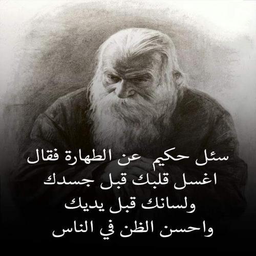 بالصور كلام من ذهب