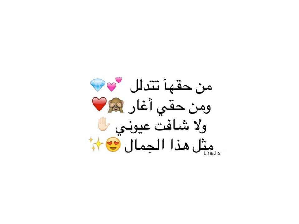 بايو انستا تعريفي