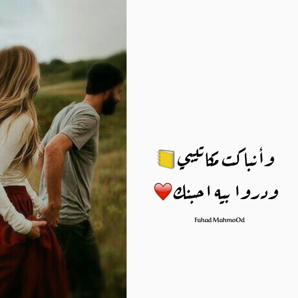 بايو انستا تعريفي