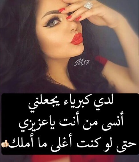 بايو انستا جاهز