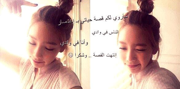 بايو انستا كوري