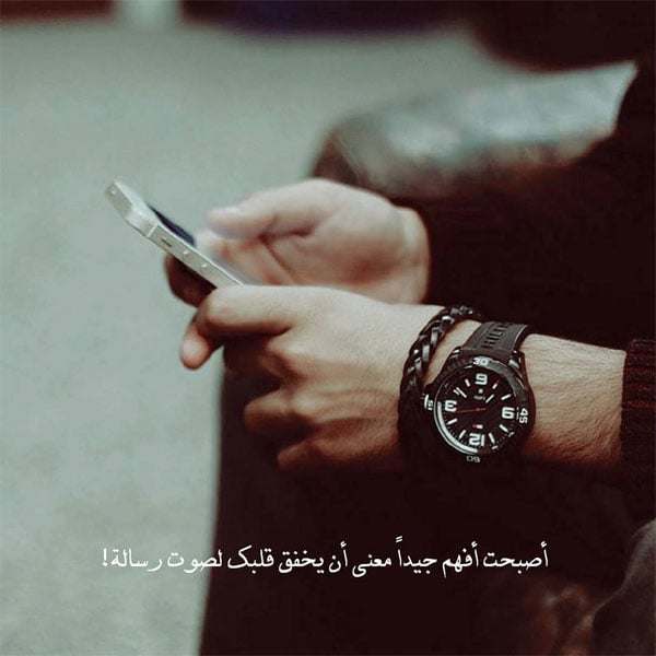 بايو انستا كيوت
