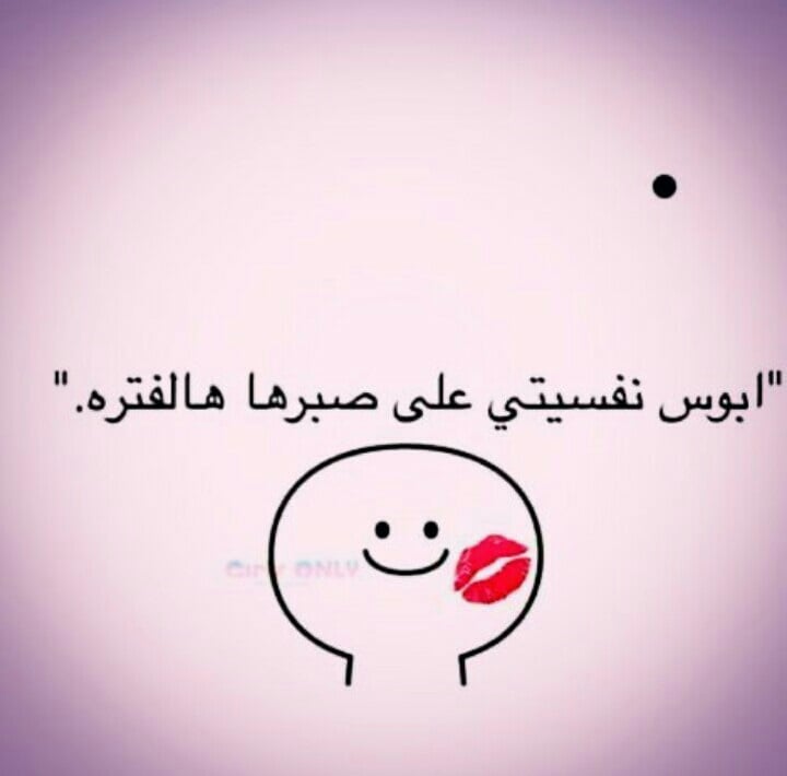 بايو انستقرام بنات مضحك