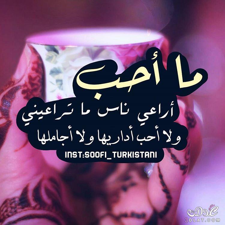 بايو انستقرام جاهز انجليزي مزخرف