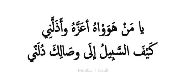بايو انستقرام حب