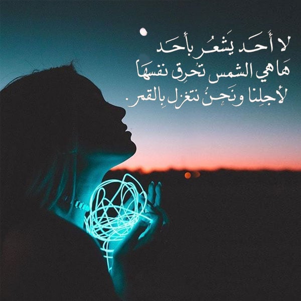بايو انستقرام حكم