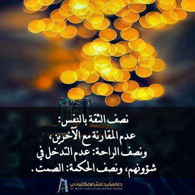 بايو انستقرام حكم