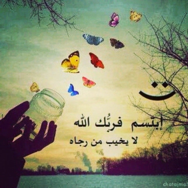 بايو انستقرام طويل