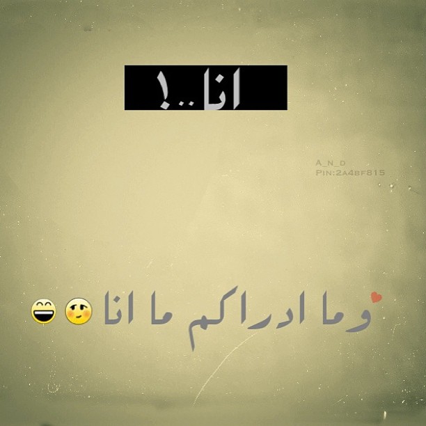 بايو انستقرام طويل