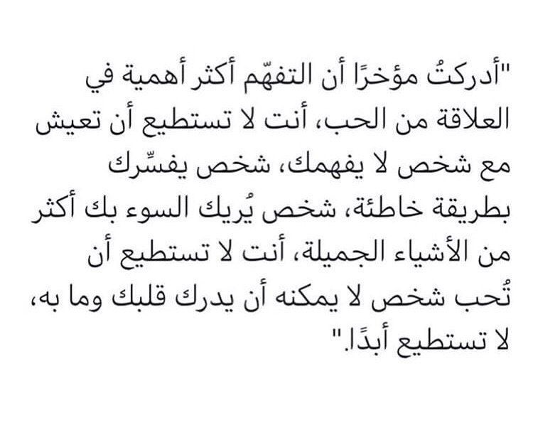 بايو تويتر
