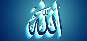 بحث علمي عن الله