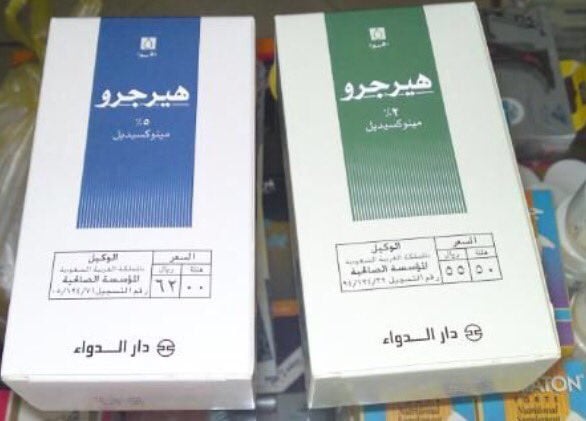 بخاخ الشعر هيرجرو