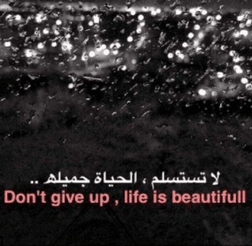 بداية جديدة بالانجليزي