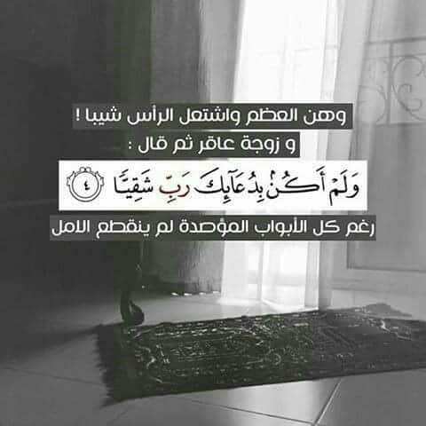 بداية جديدة مع الله
