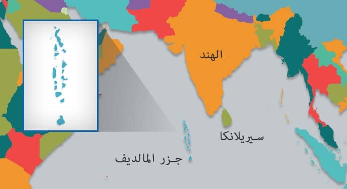 برزنتيشن عن جزر المالديف