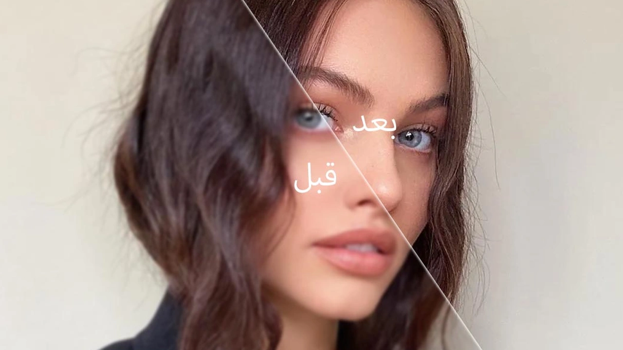 صورة برنامج لزيادة دقة الصور