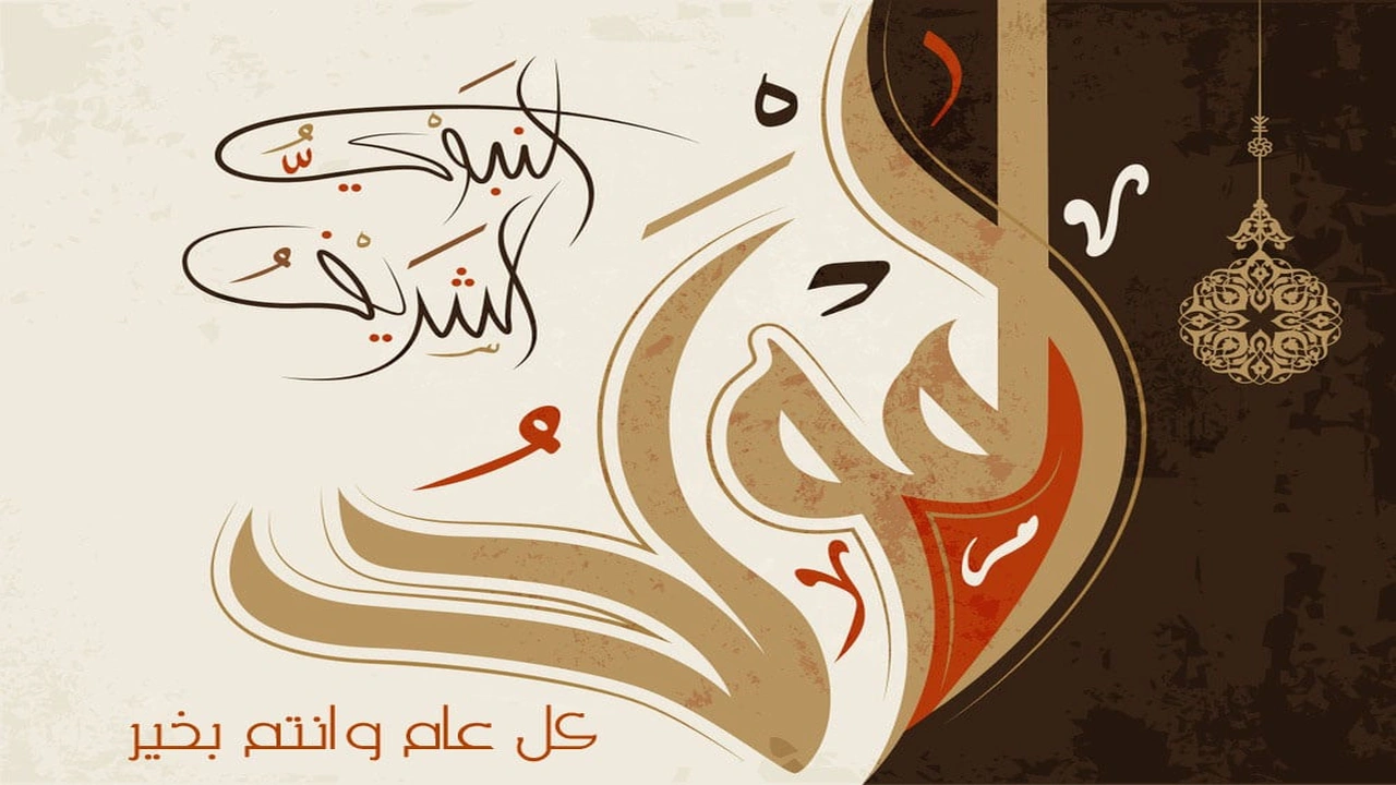 صورة بطاقات تهنئة عيد المولد النبوي الشريف