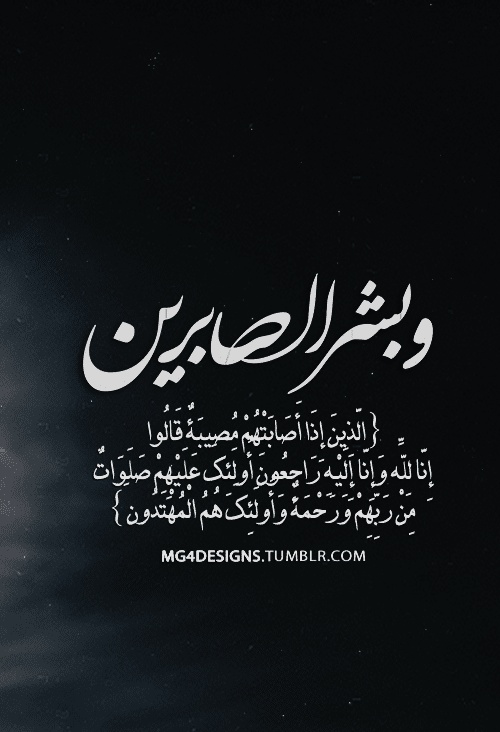 بطاقات عزاء