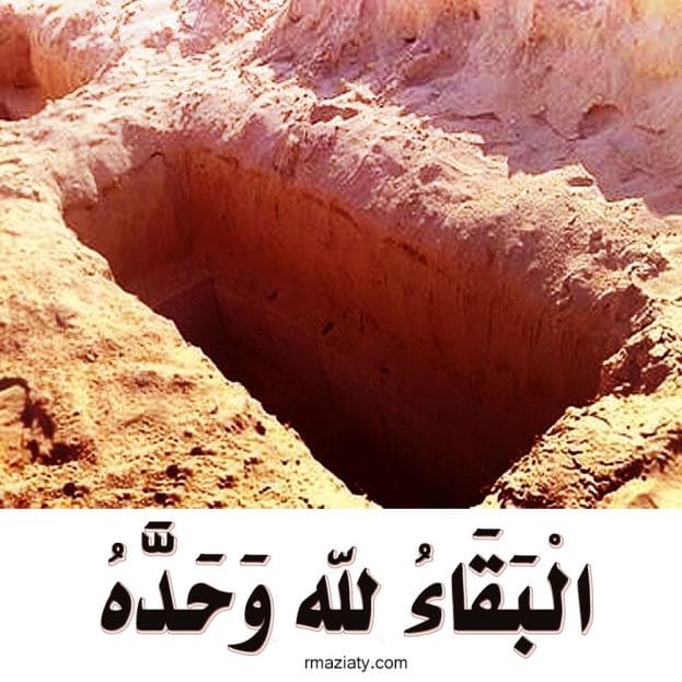 بطاقات عزاء
