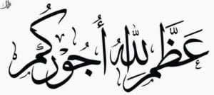 بطاقات عزاء