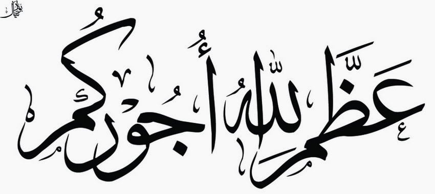 بطاقات عزاء