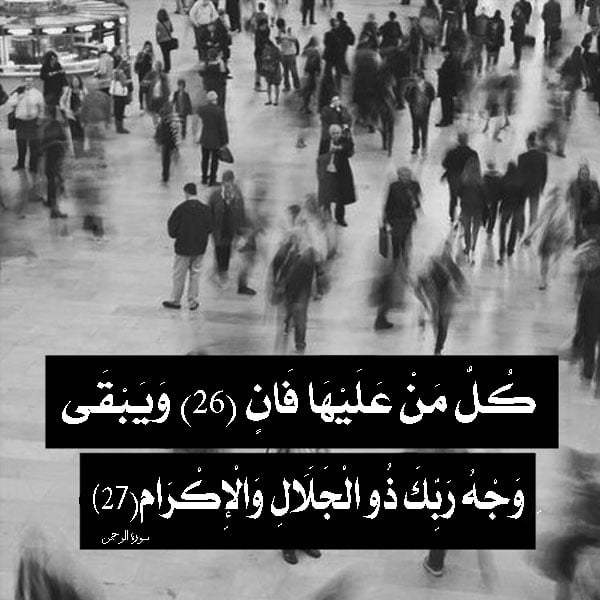 بطاقات عزاء