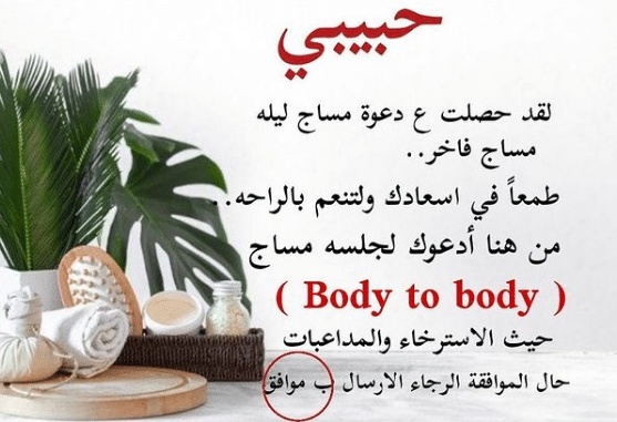 بطاقة دعوة للزوج لليلة رومانسية