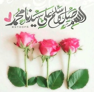 بوستات تهنئة بالمولد النبوي