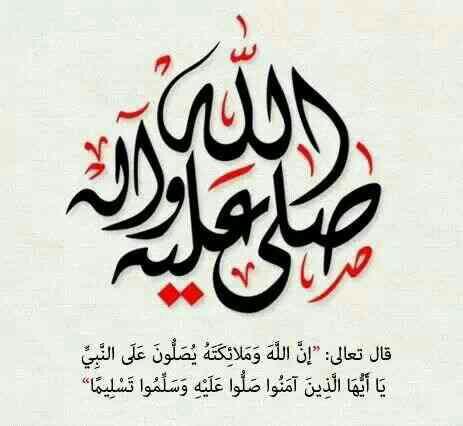 بوستات تهنئة بالمولد النبوي