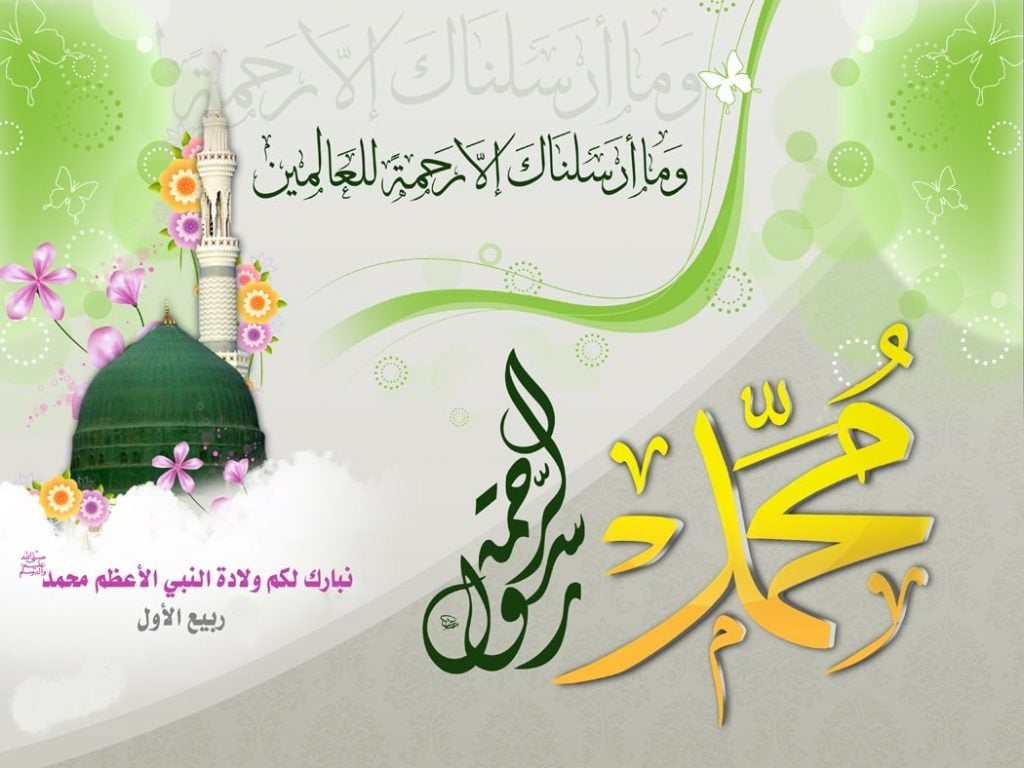 بوستات تهنئة بالمولد النبوي
