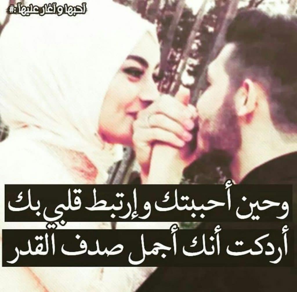 بوستات حب للكراش