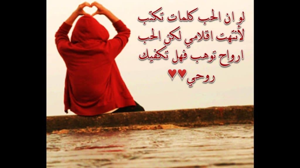 بوستات حب للكراش
