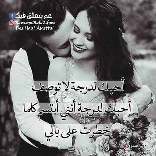 بوستات حب للكراش