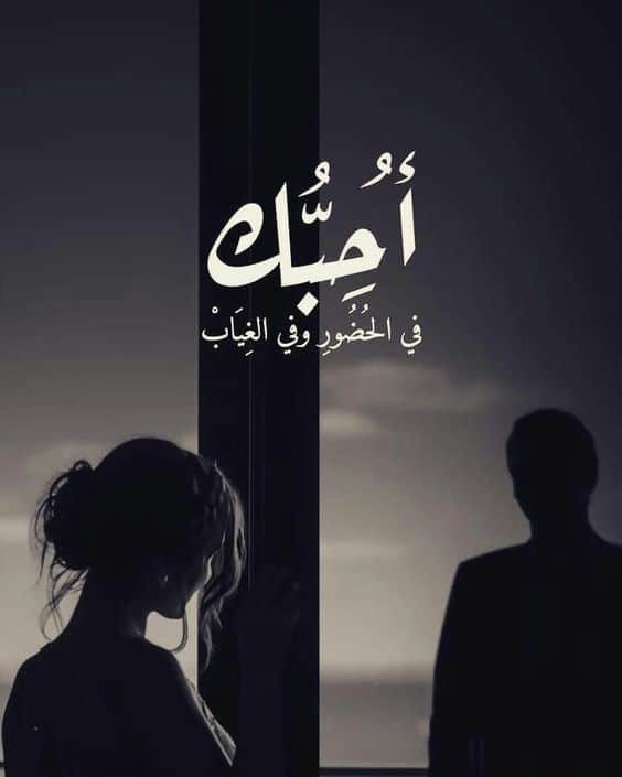 بوستات حب للمخطوبين