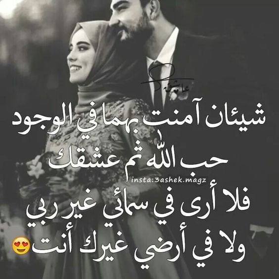 بوستات حب للنسخ