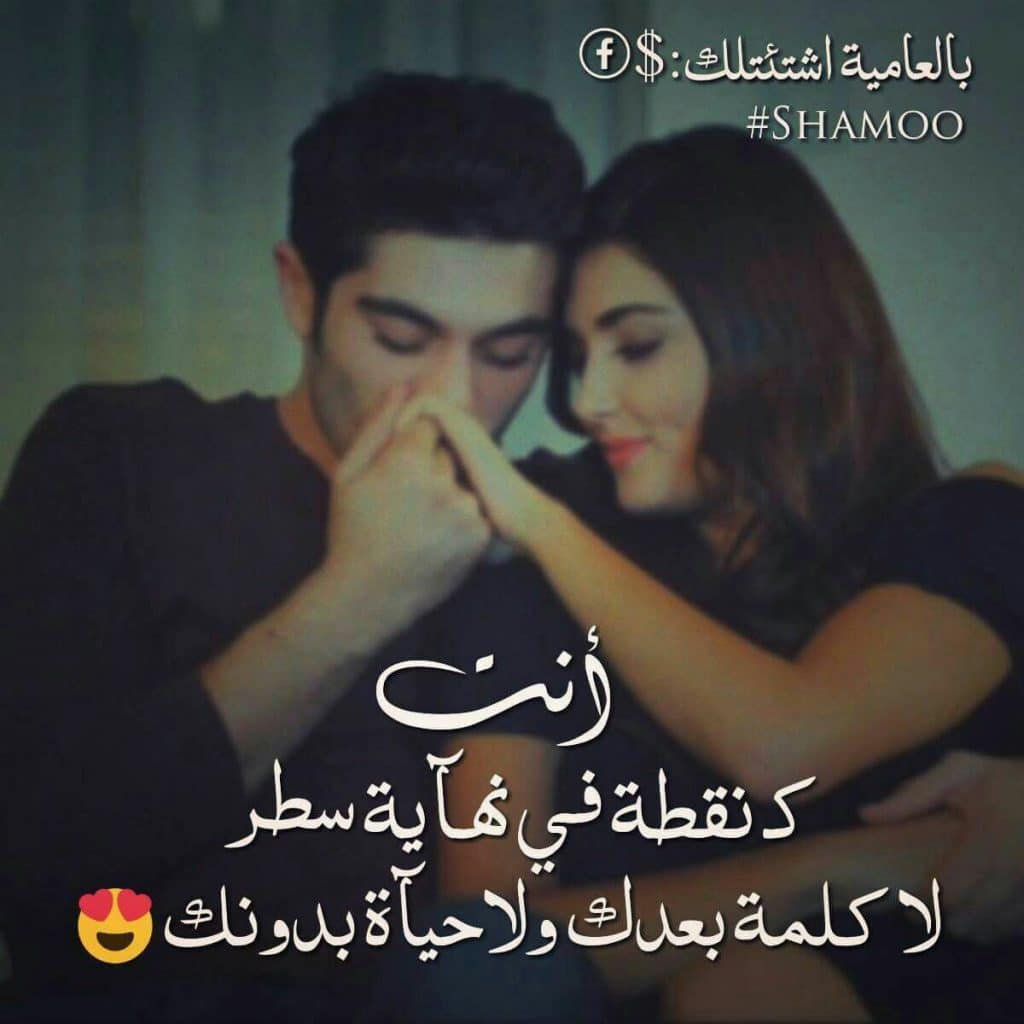 بوستات حب للنسخ